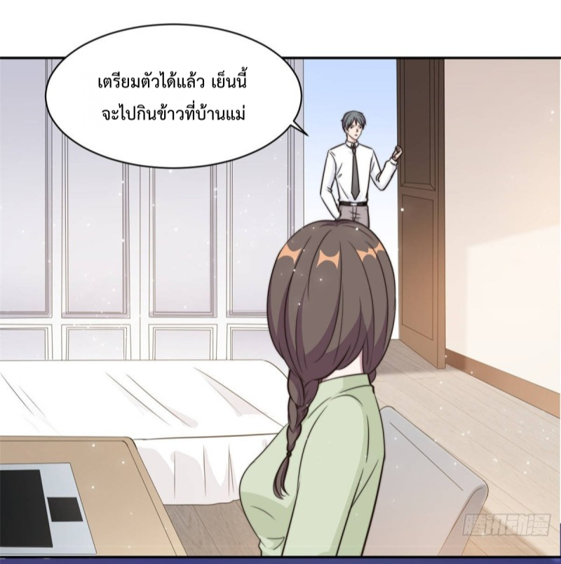 อ่านการ์ตูน มังงะ